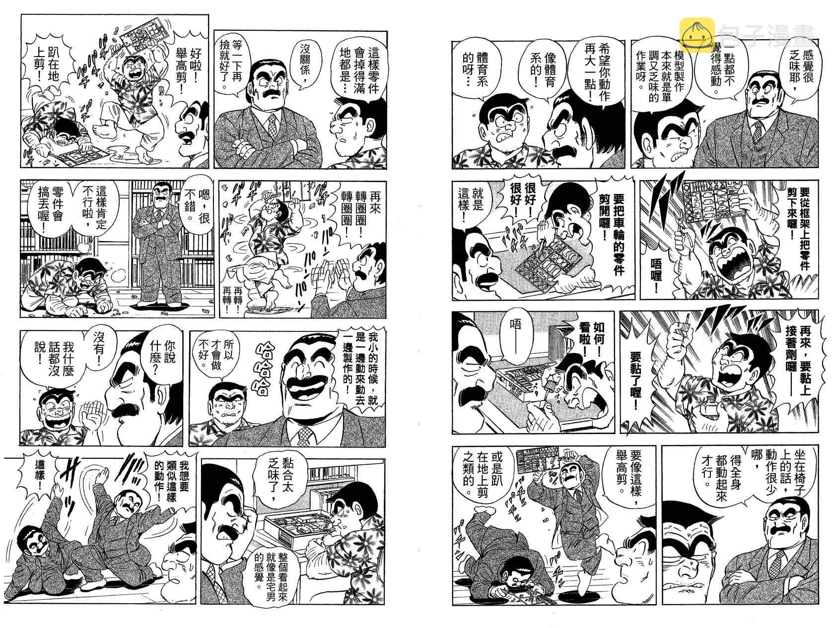 Vol121 第26页