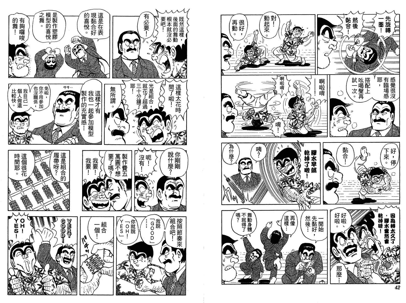 Vol121 第27页