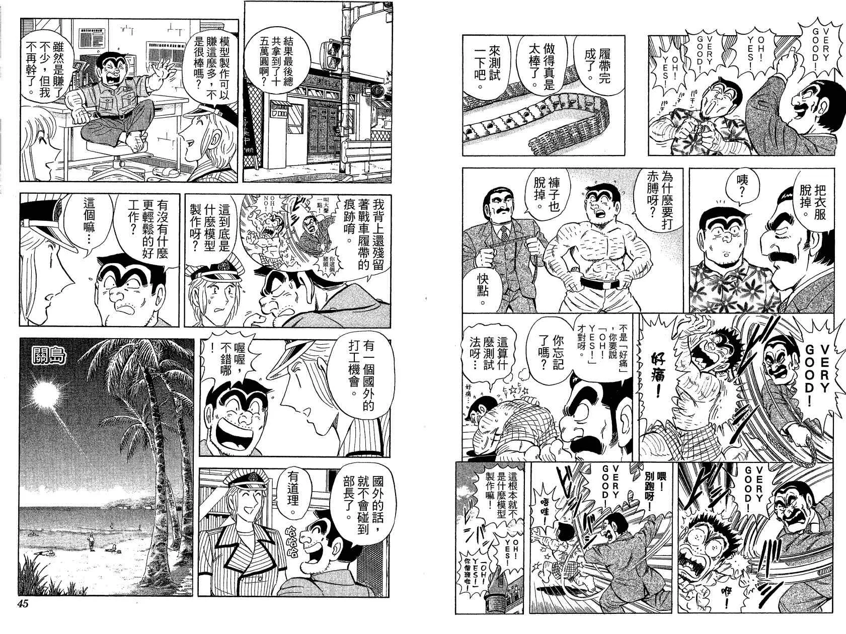 Vol121 第28页
