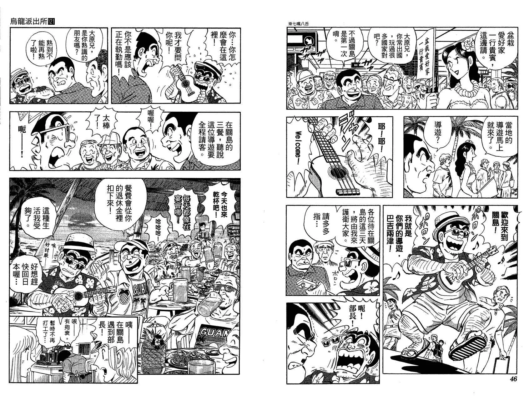 Vol121 第29页