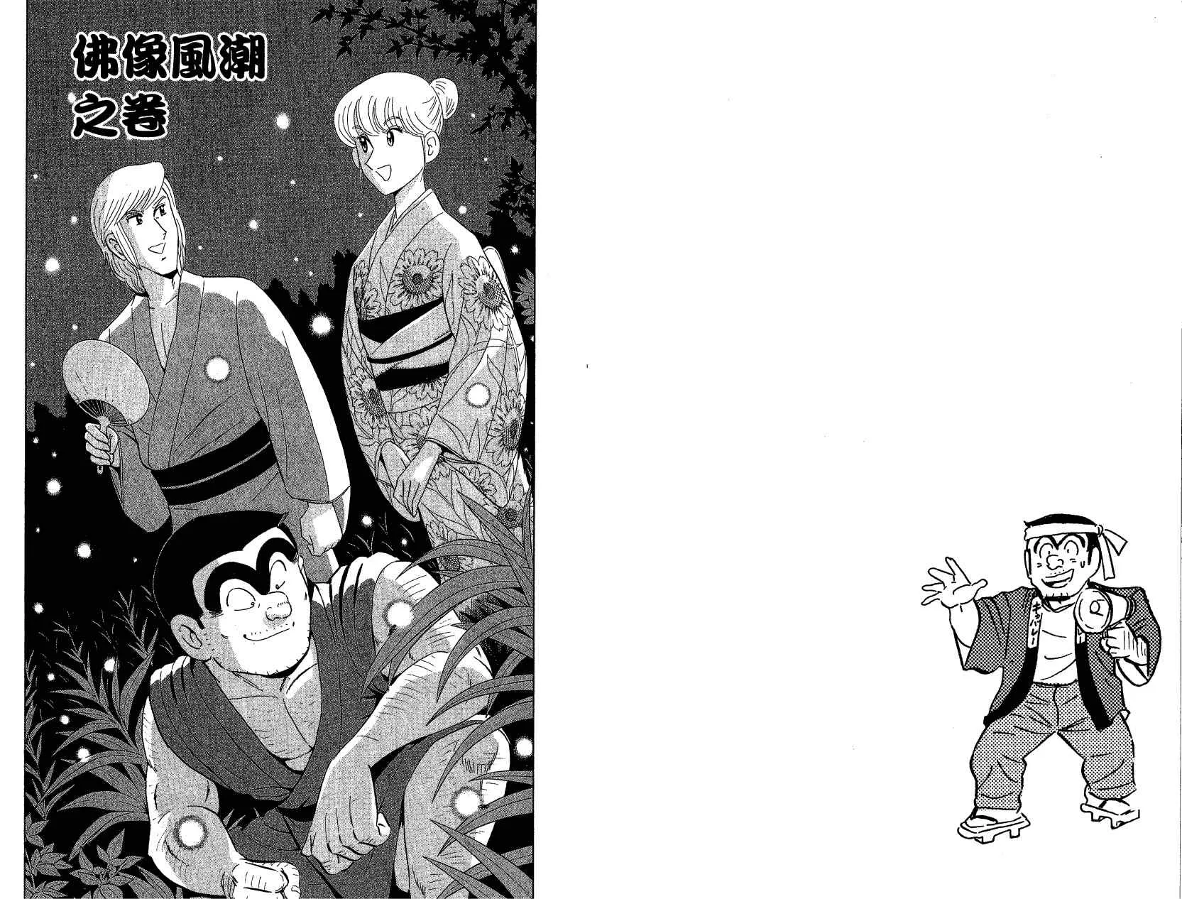 Vol121 第30页