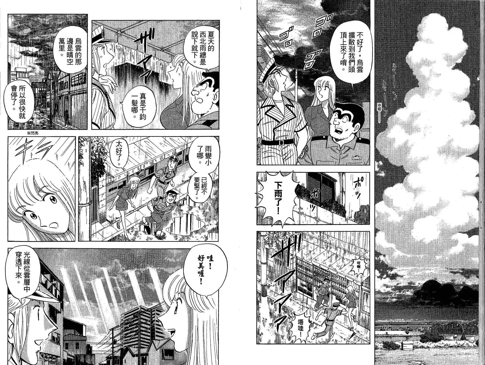 Vol121 第31页