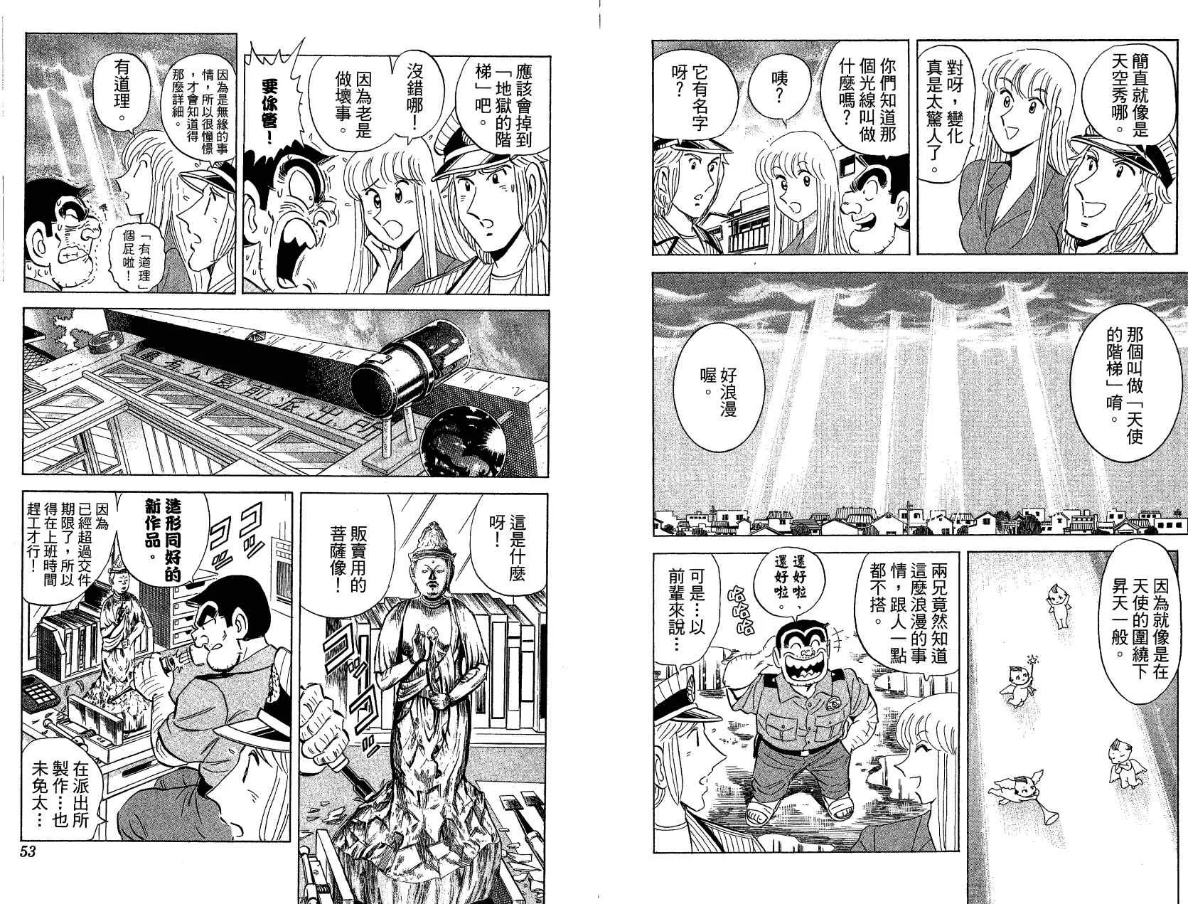 Vol121 第32页