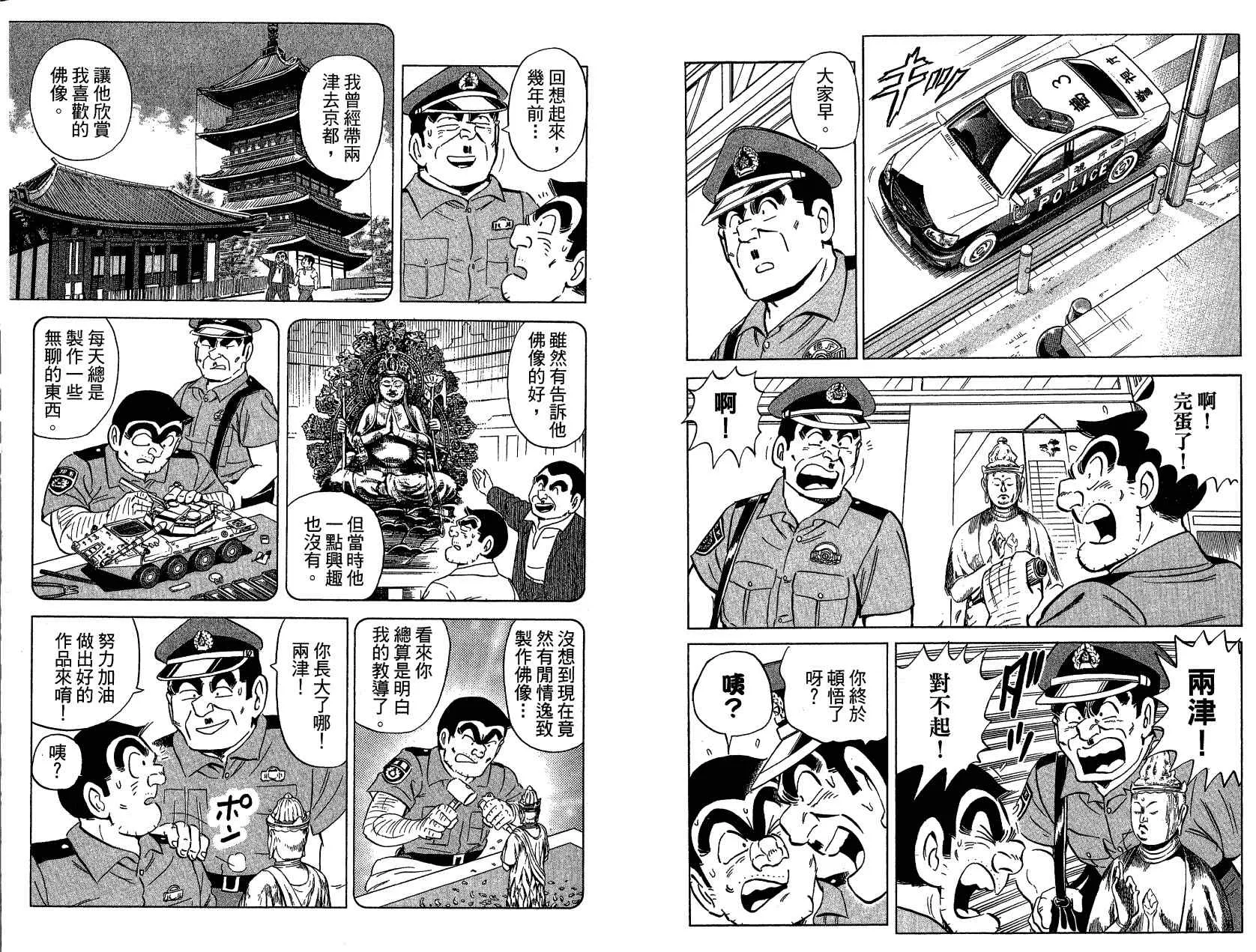 Vol121 第33页