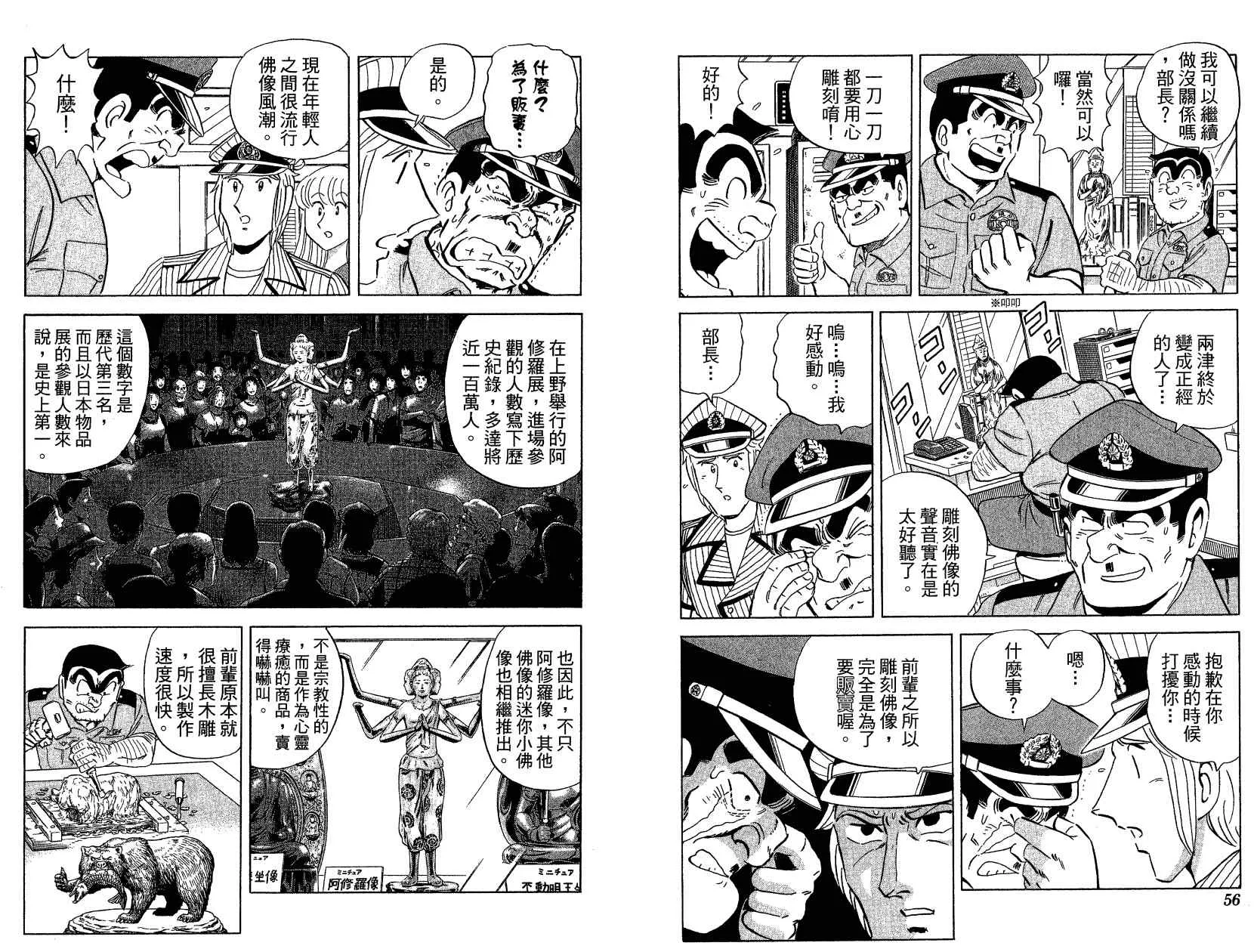 Vol121 第34页