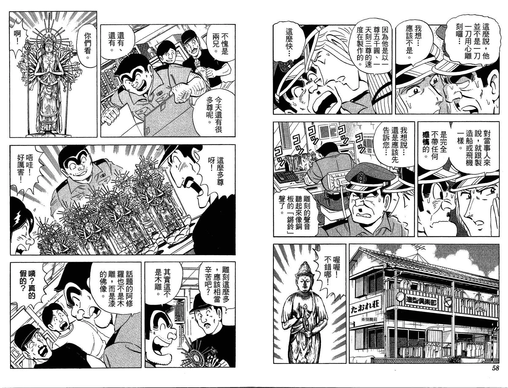 Vol121 第35页