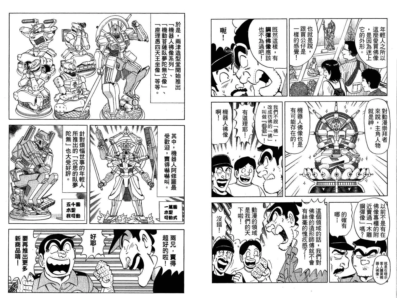 Vol121 第37页
