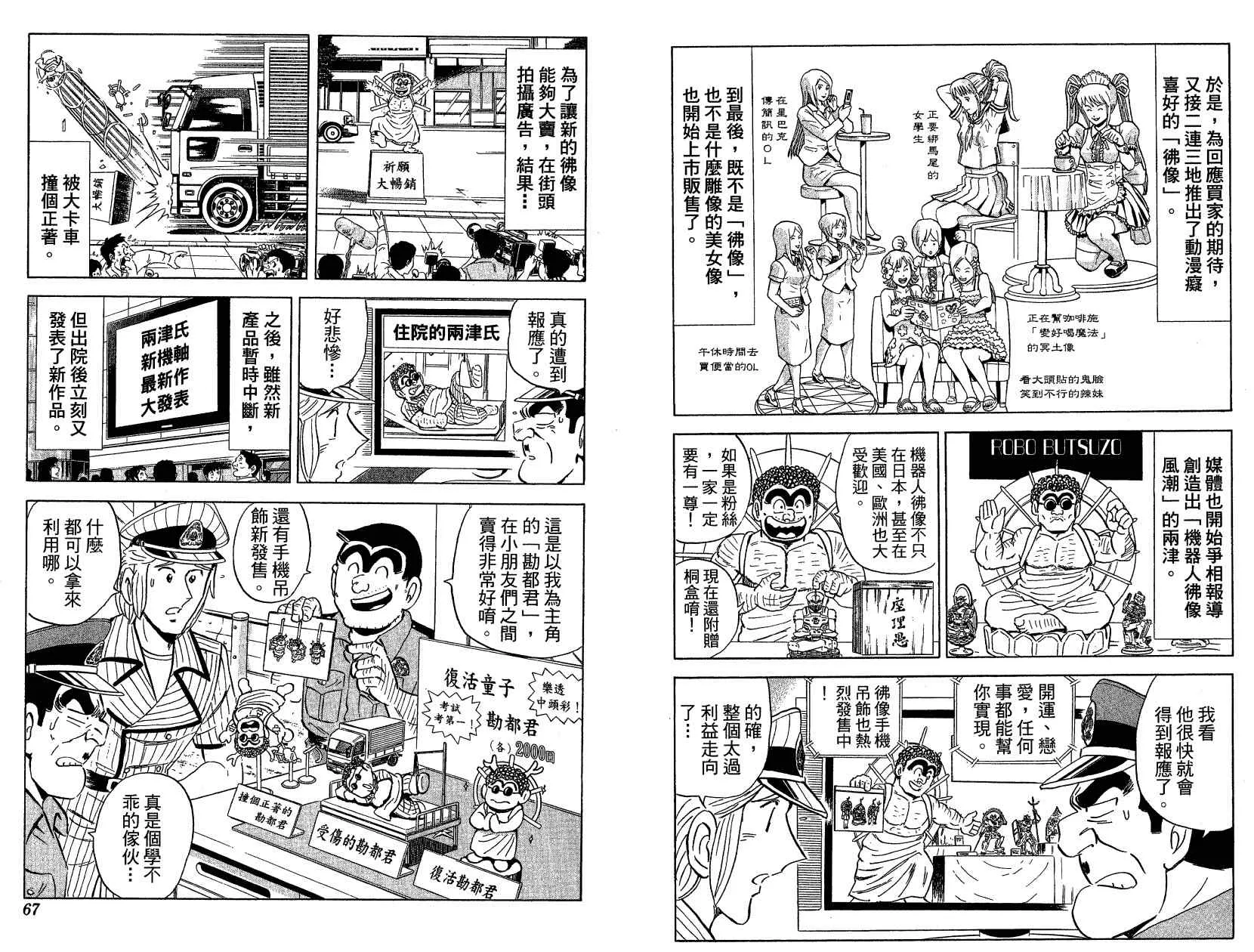 Vol121 第39页