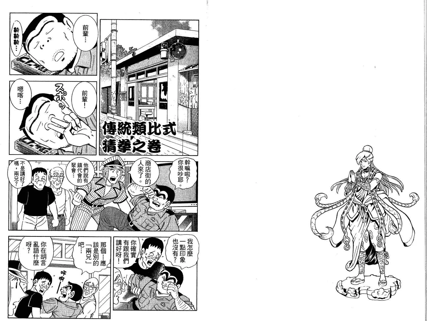 Vol121 第40页