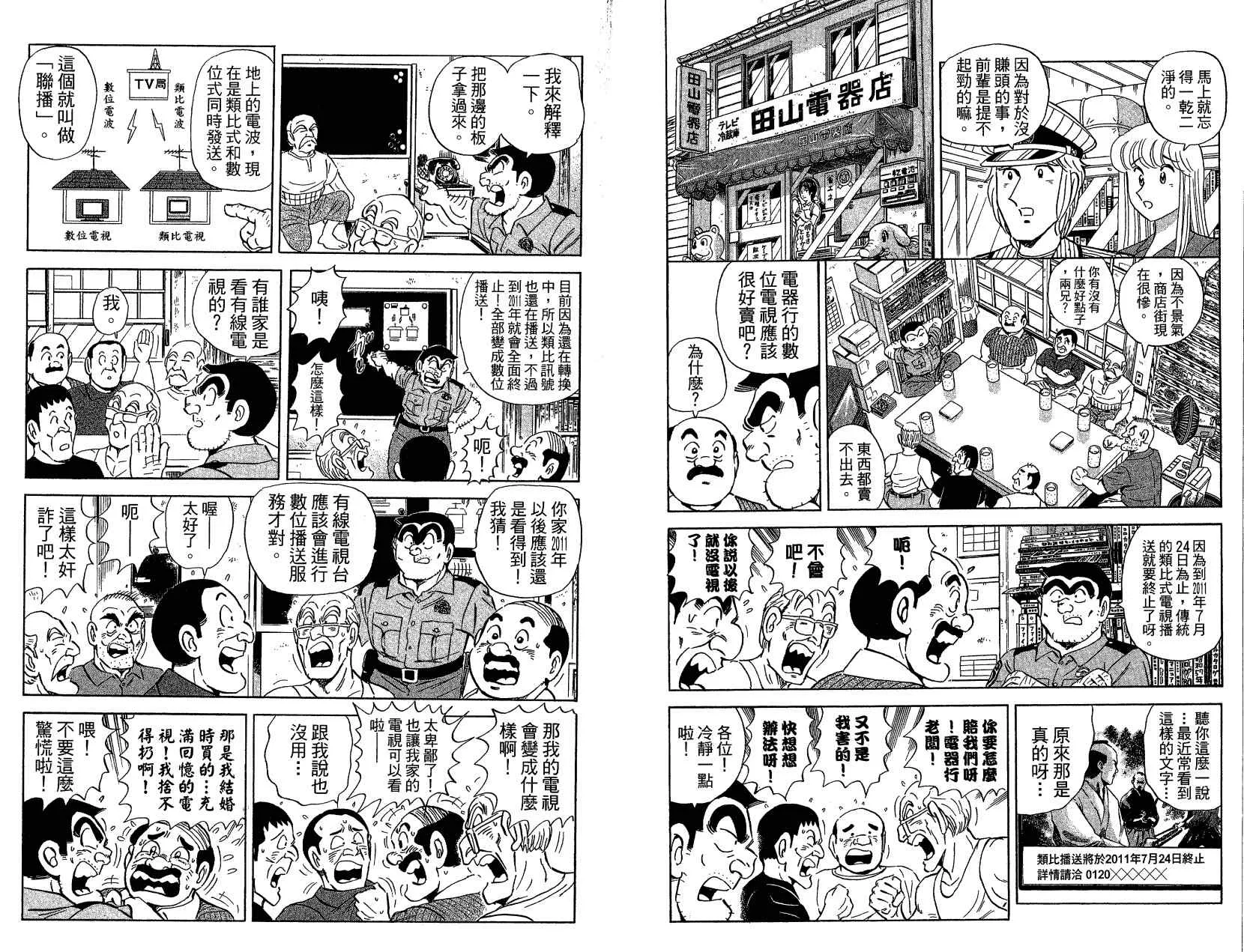 Vol121 第41页