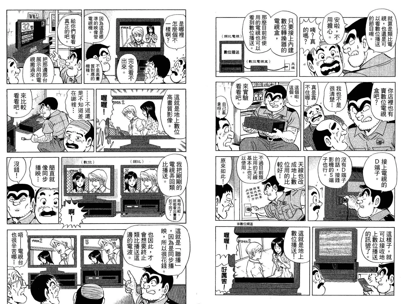 Vol121 第42页