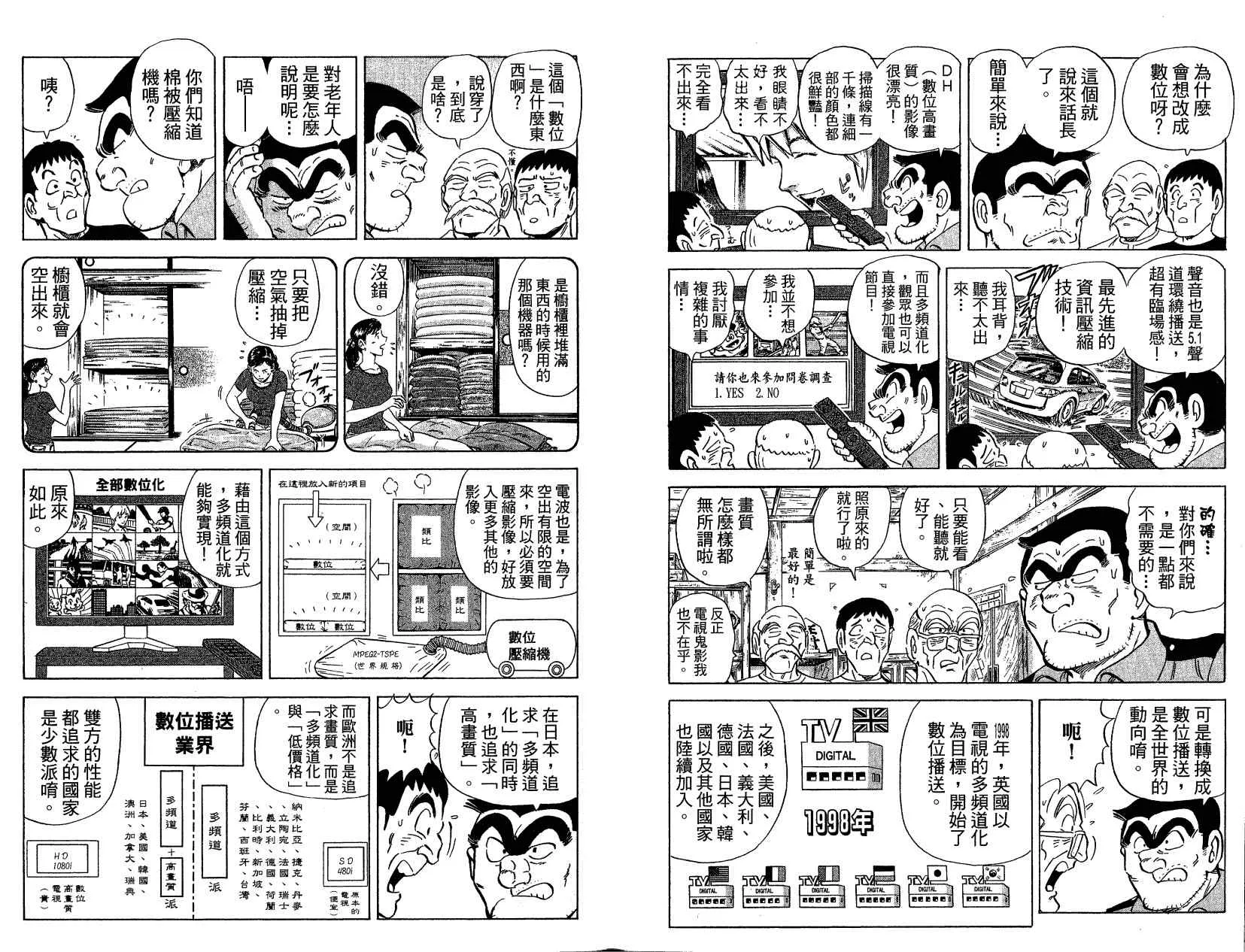 Vol121 第43页