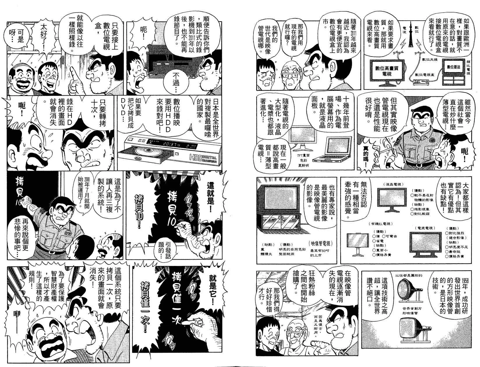 Vol121 第44页