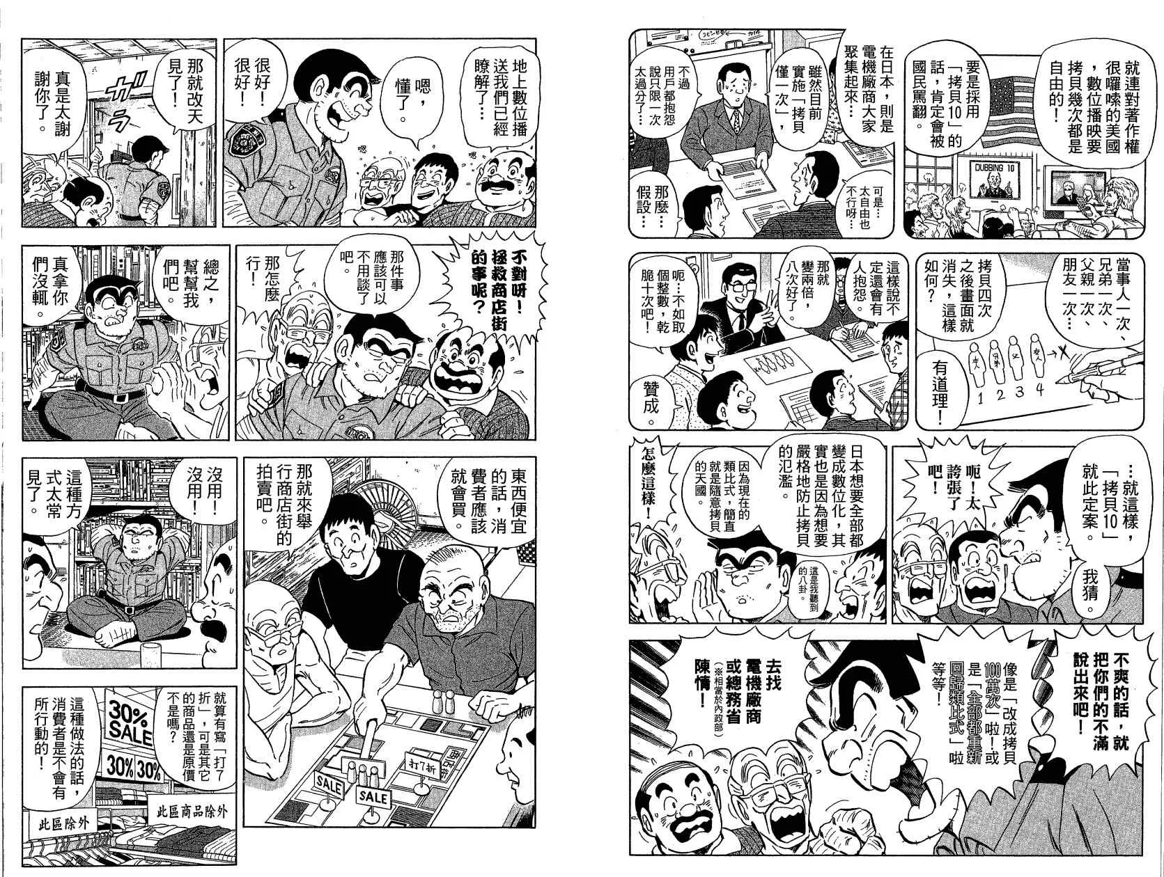 Vol121 第45页