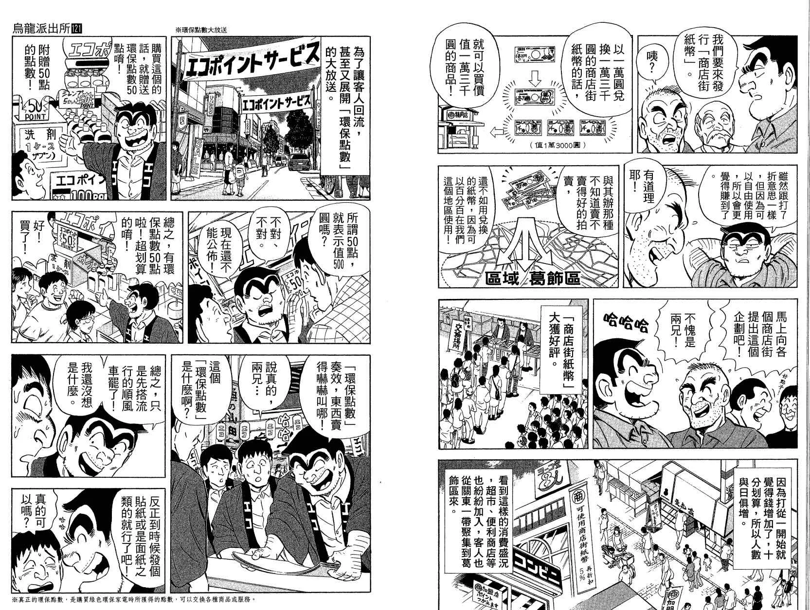 Vol121 第46页
