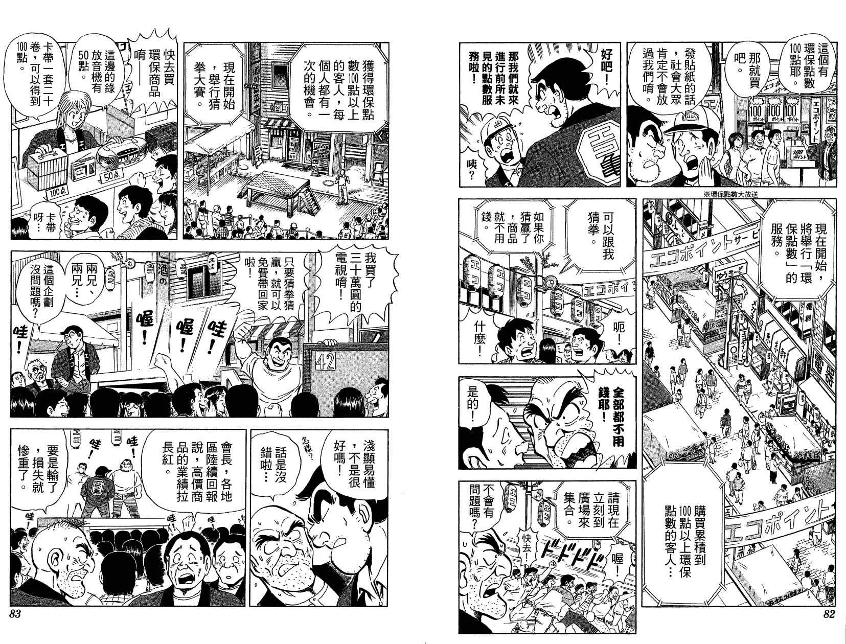 Vol121 第47页
