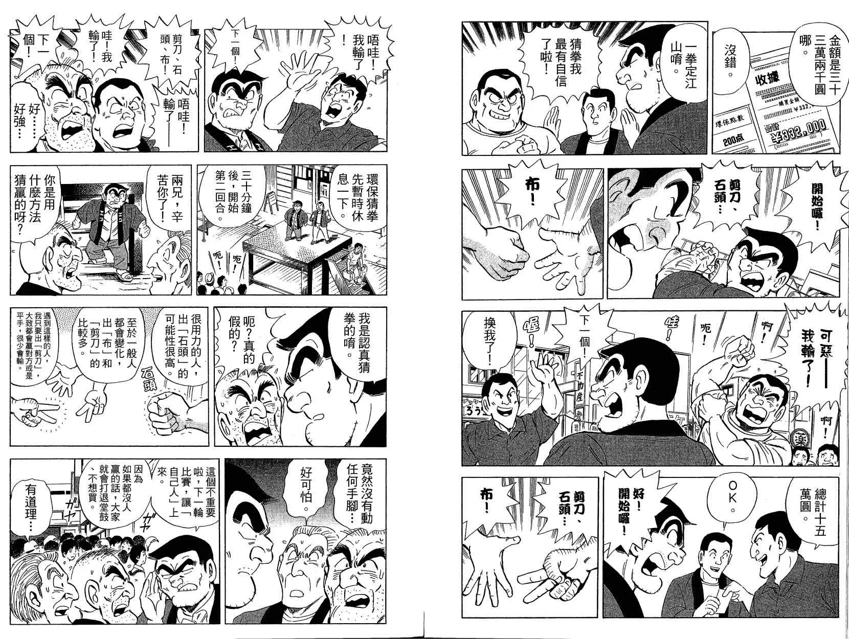 Vol121 第48页
