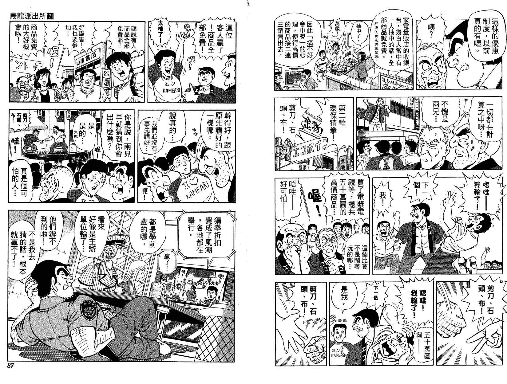 Vol121 第49页