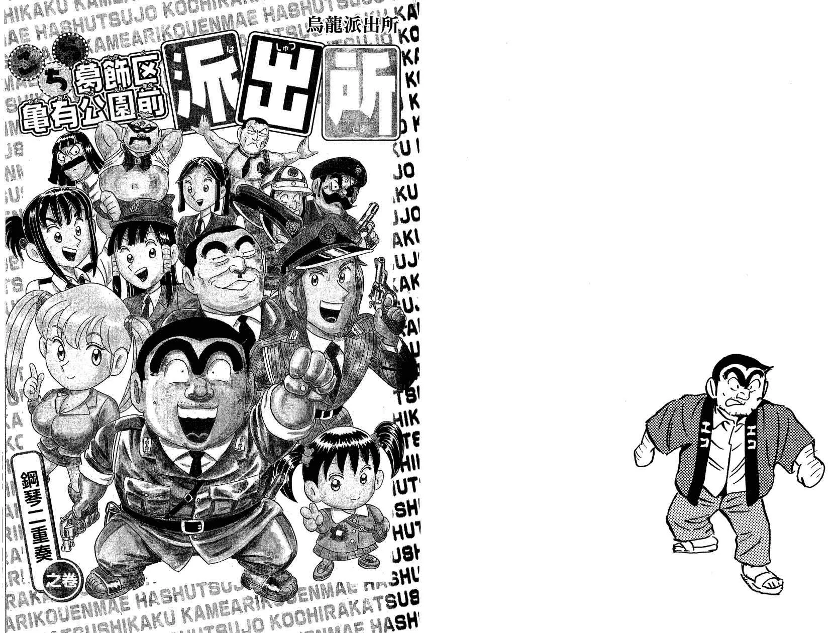Vol121 第50页