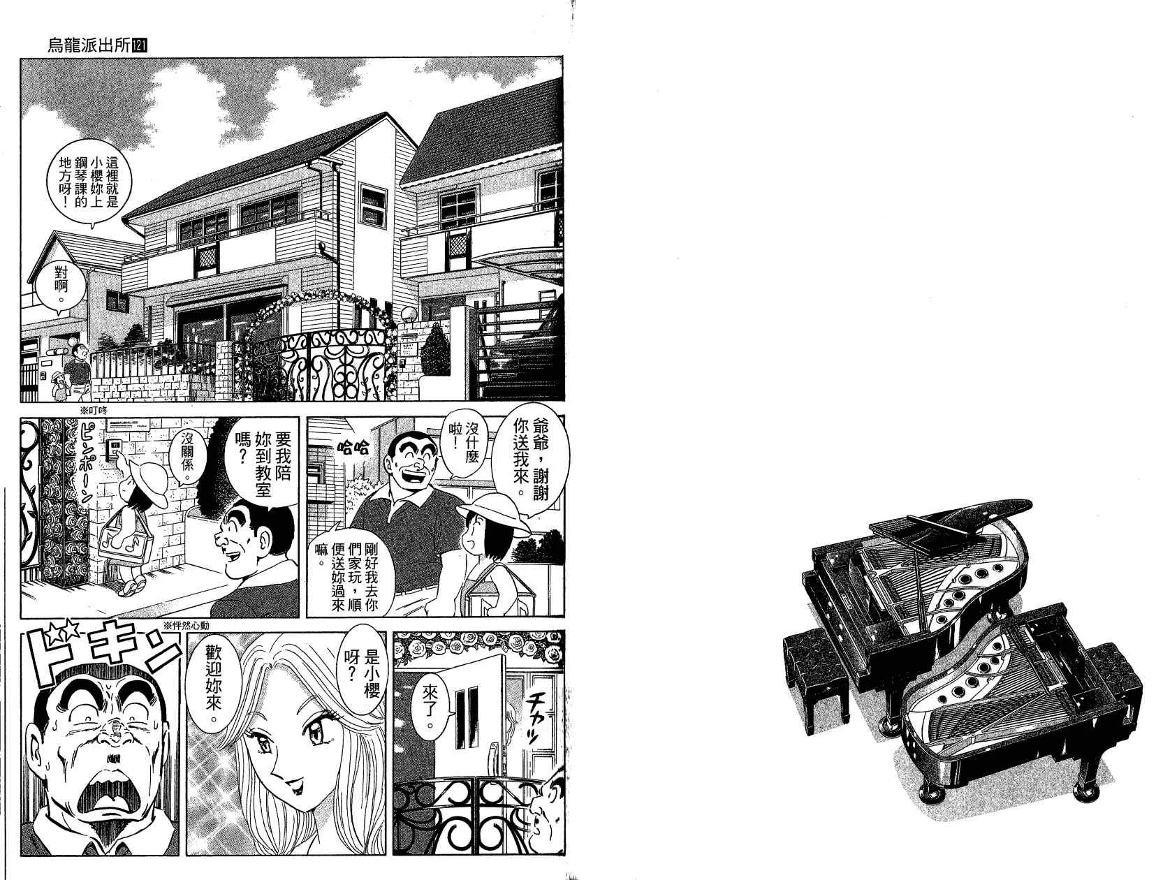 Vol121 第51页