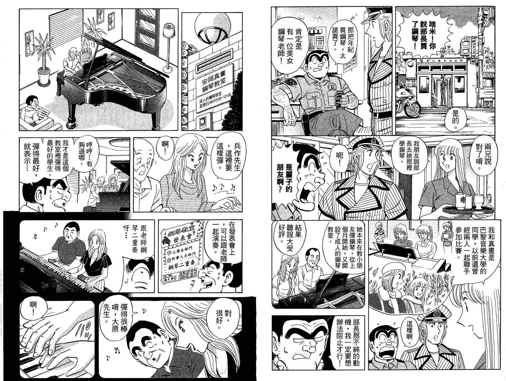Vol121 第52页