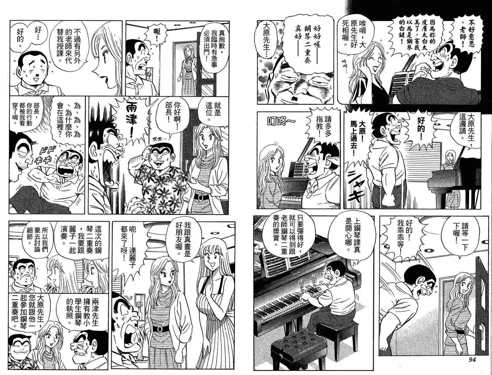 Vol121 第53页