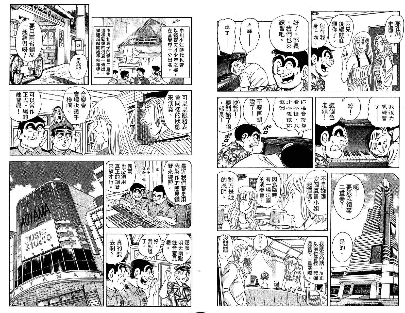 Vol121 第54页