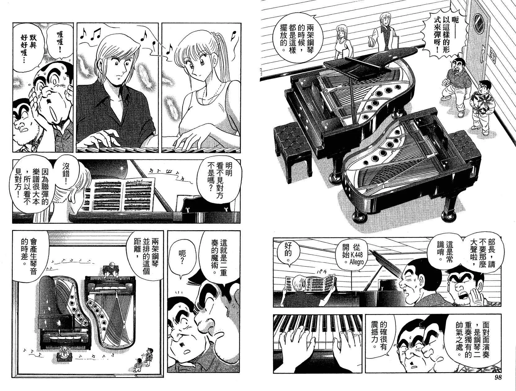 Vol121 第55页