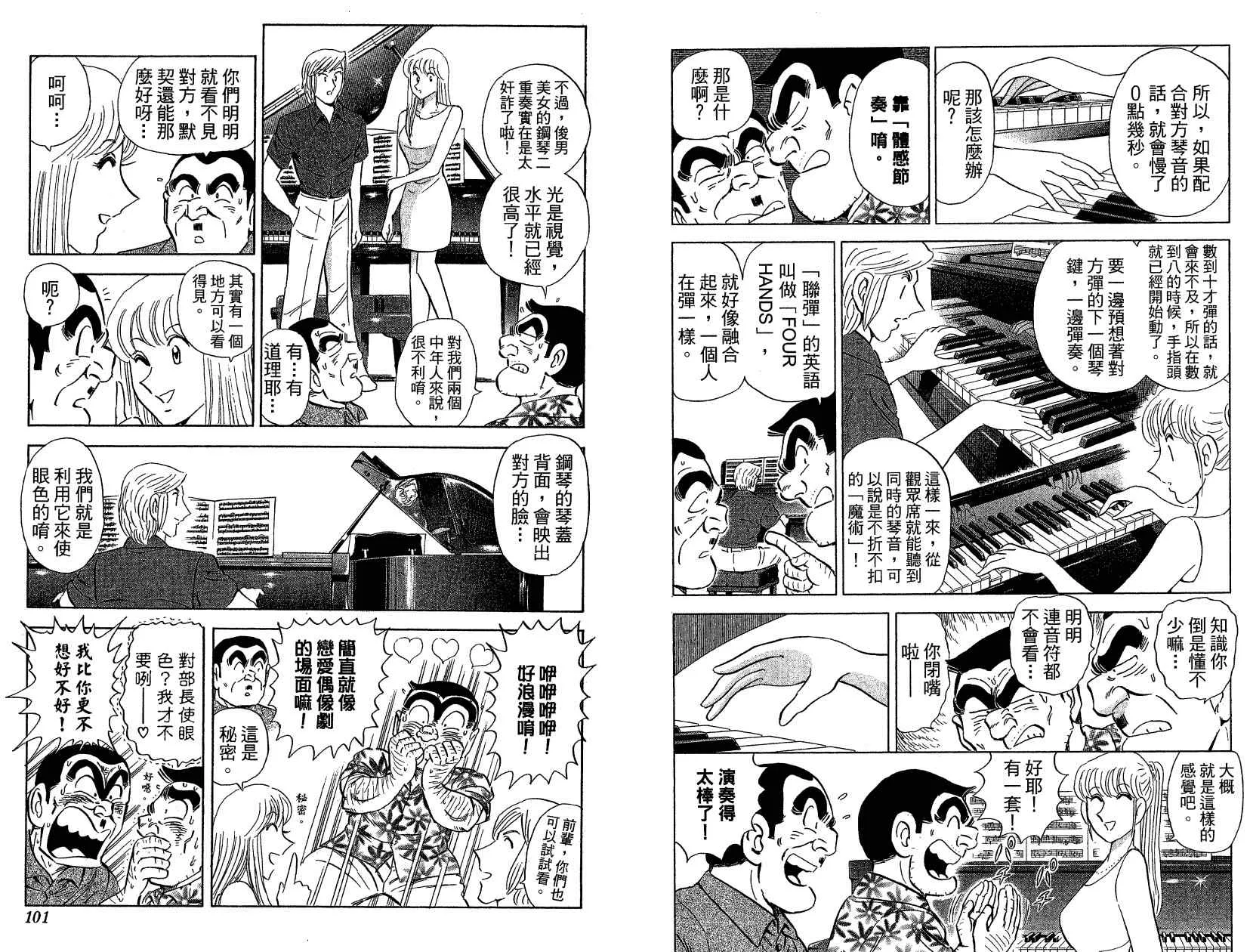 Vol121 第56页