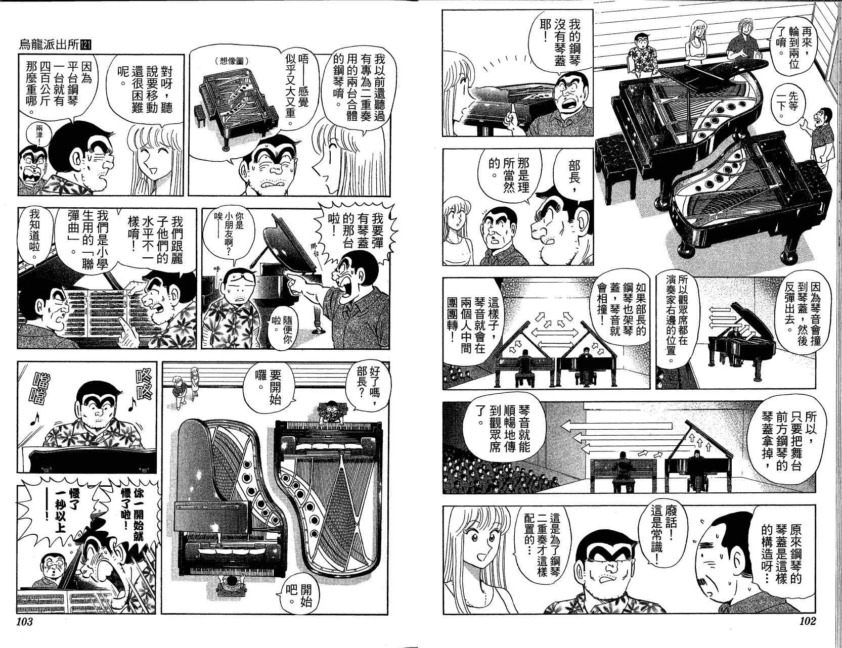 Vol121 第57页