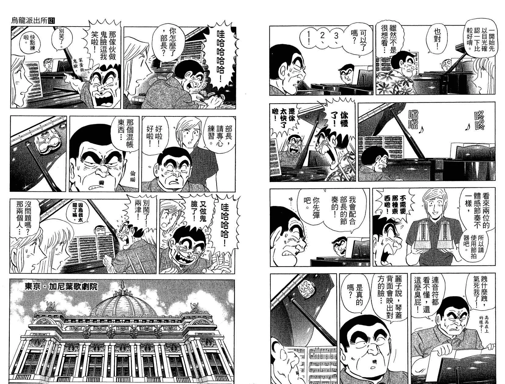 Vol121 第58页