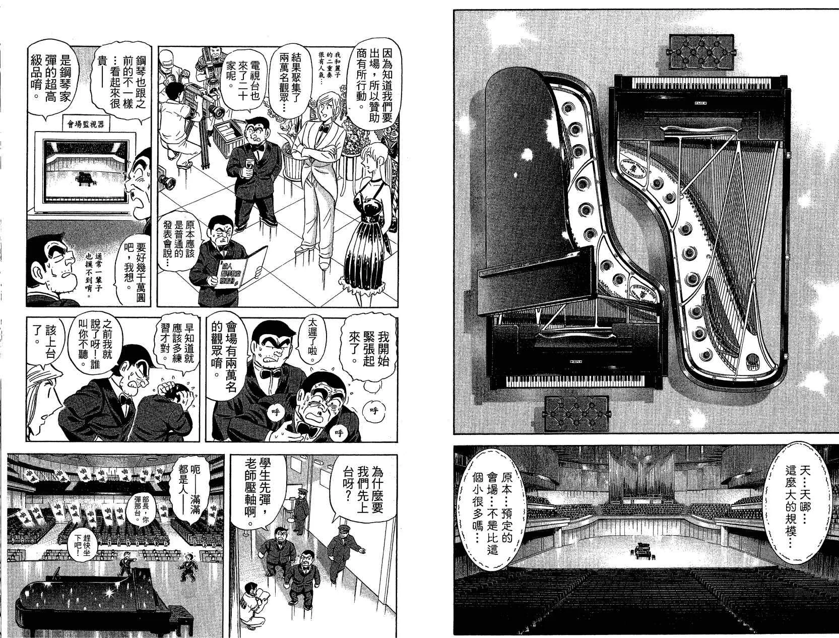 Vol121 第59页