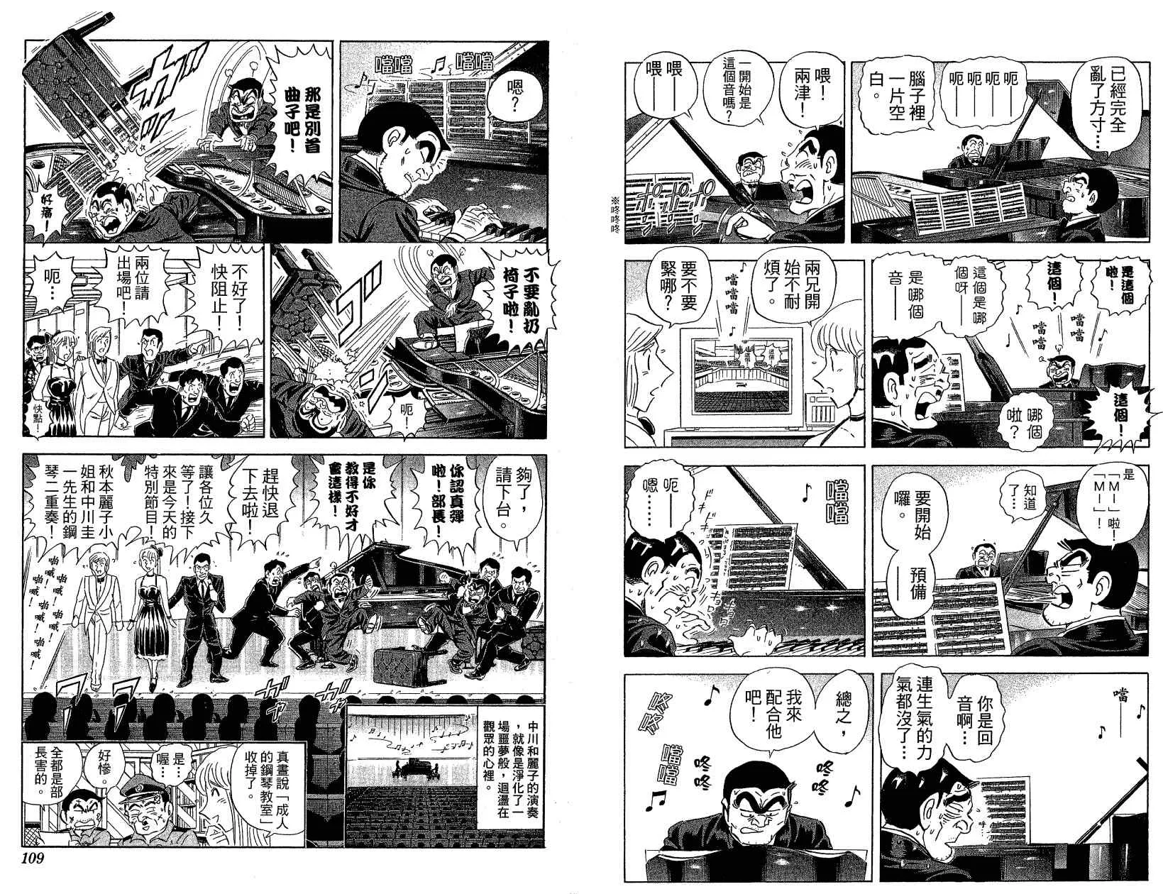 Vol121 第60页