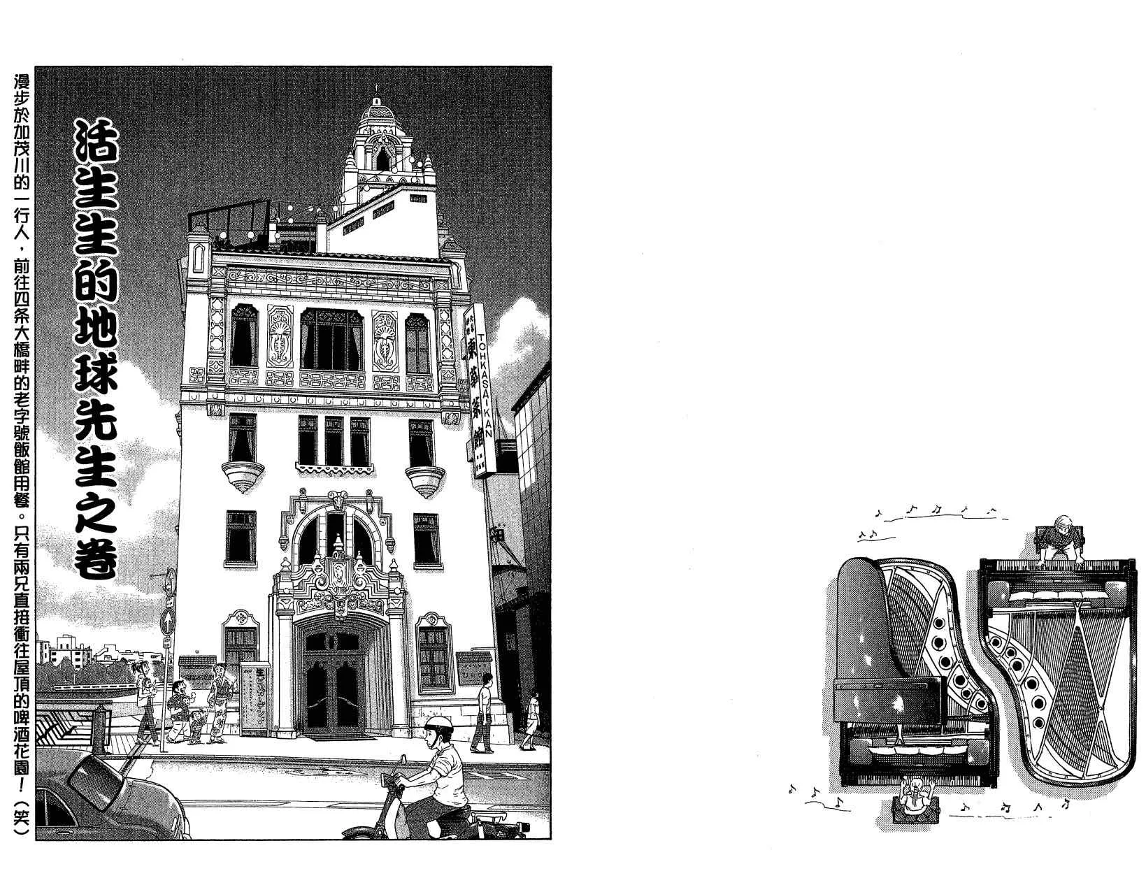 Vol121 第61页
