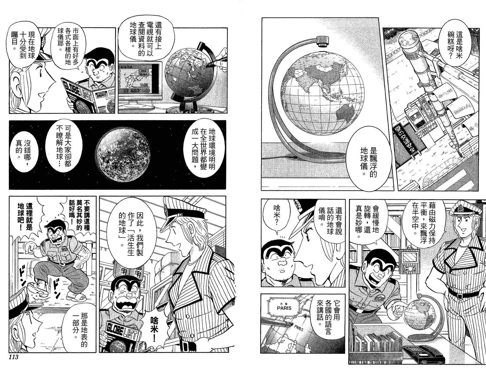 Vol121 第62页