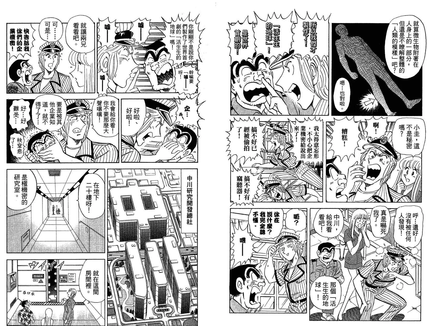 Vol121 第63页