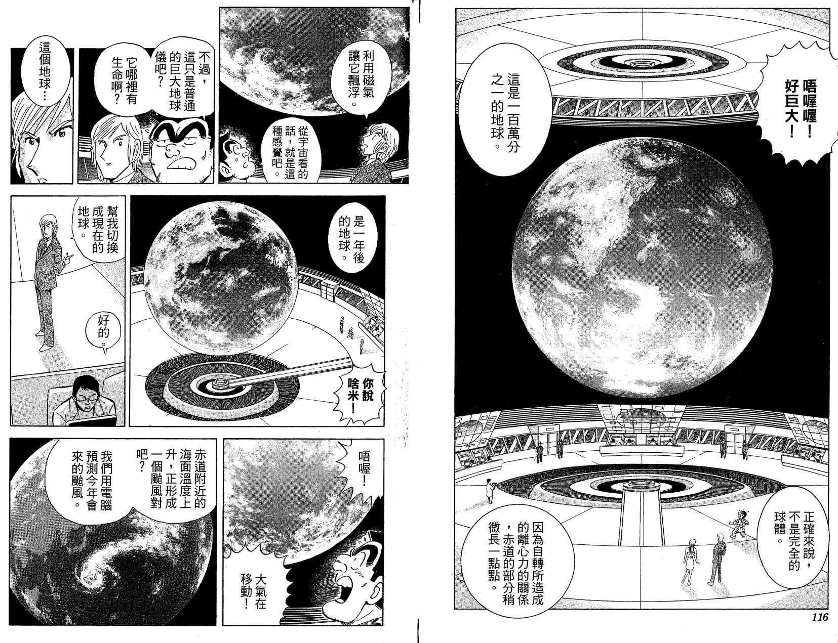 Vol121 第64页
