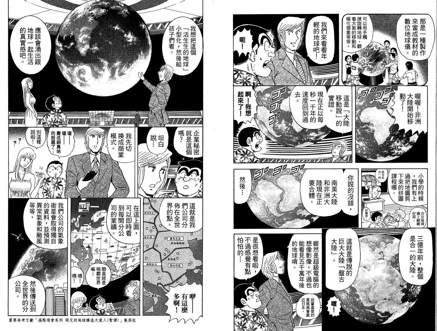 Vol121 第66页