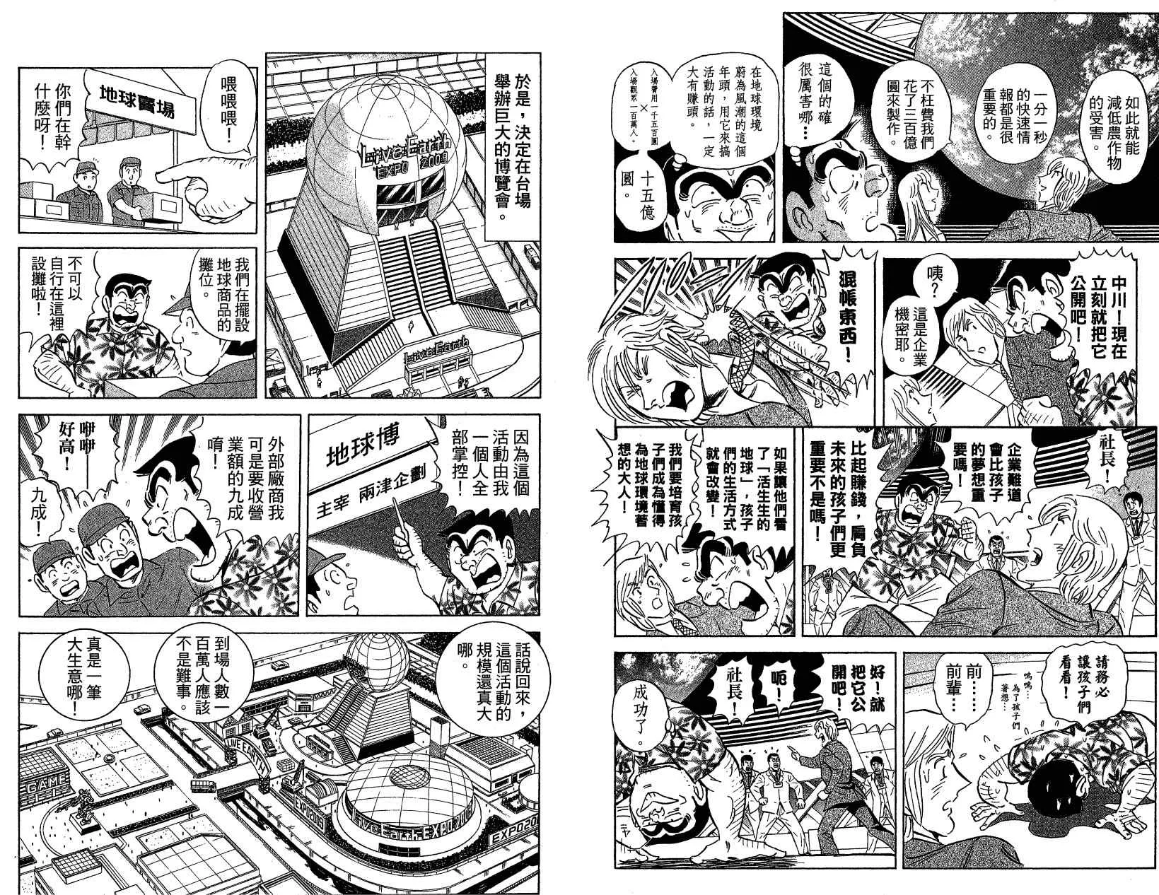 Vol121 第67页