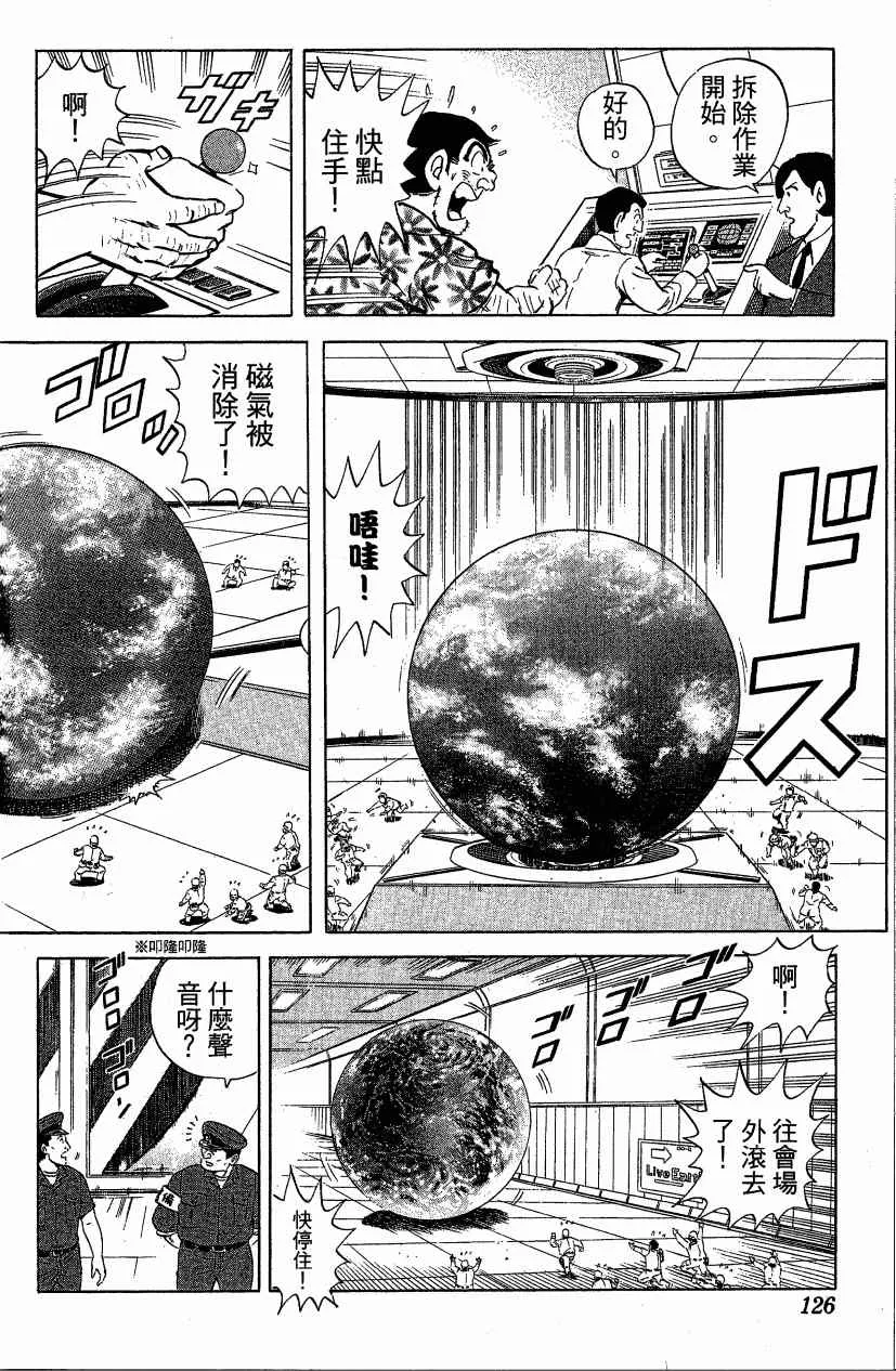Vol121 第69页