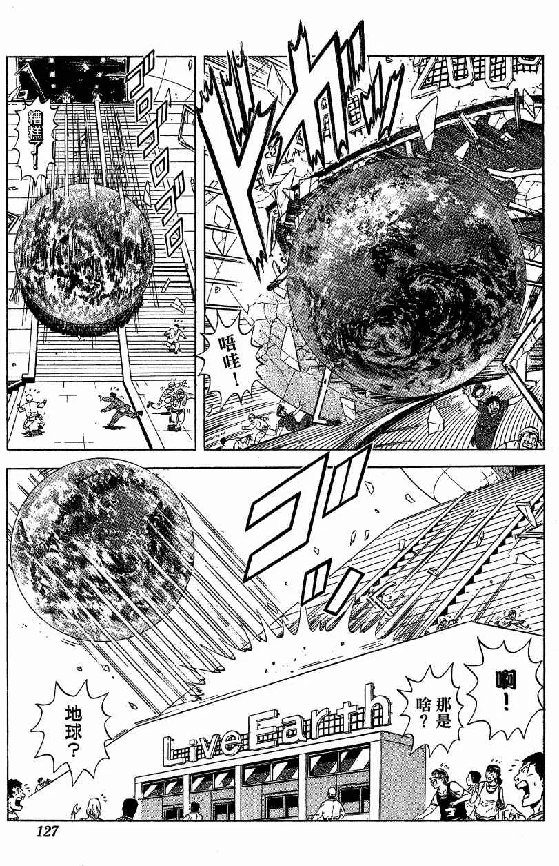 Vol121 第70页