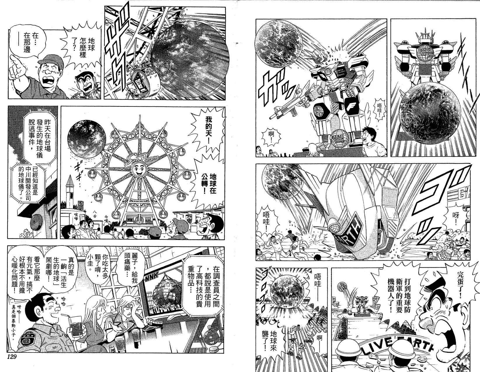 Vol121 第71页