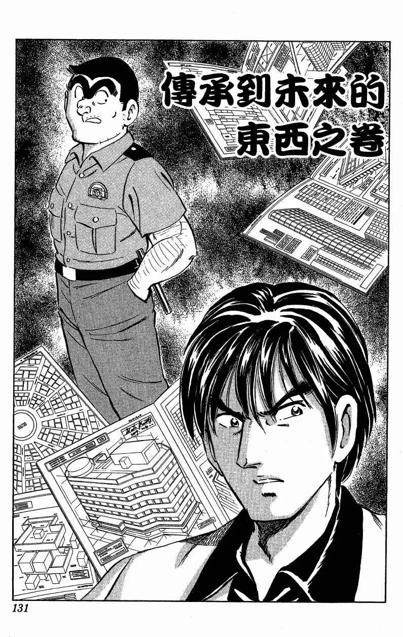 Vol121 第73页
