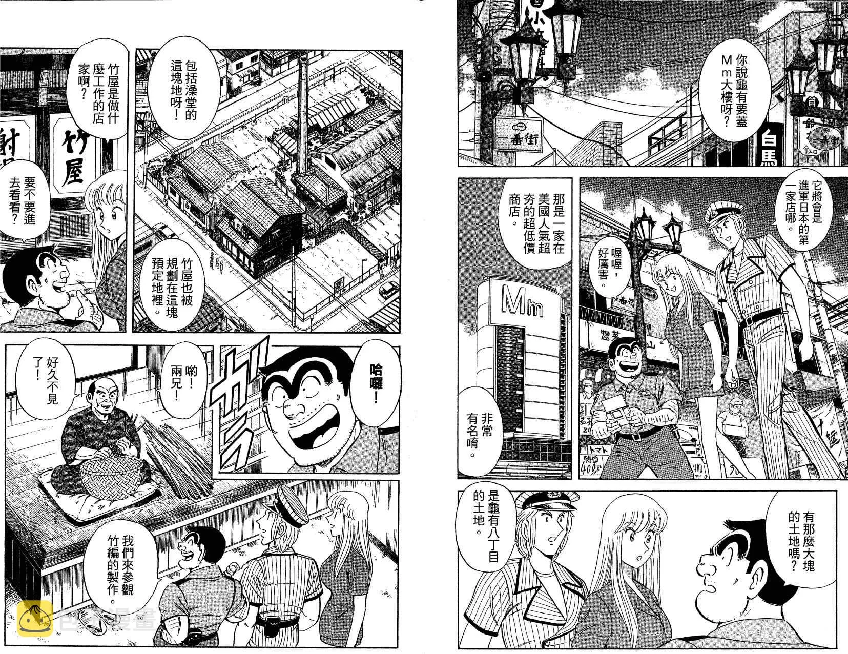 Vol121 第74页
