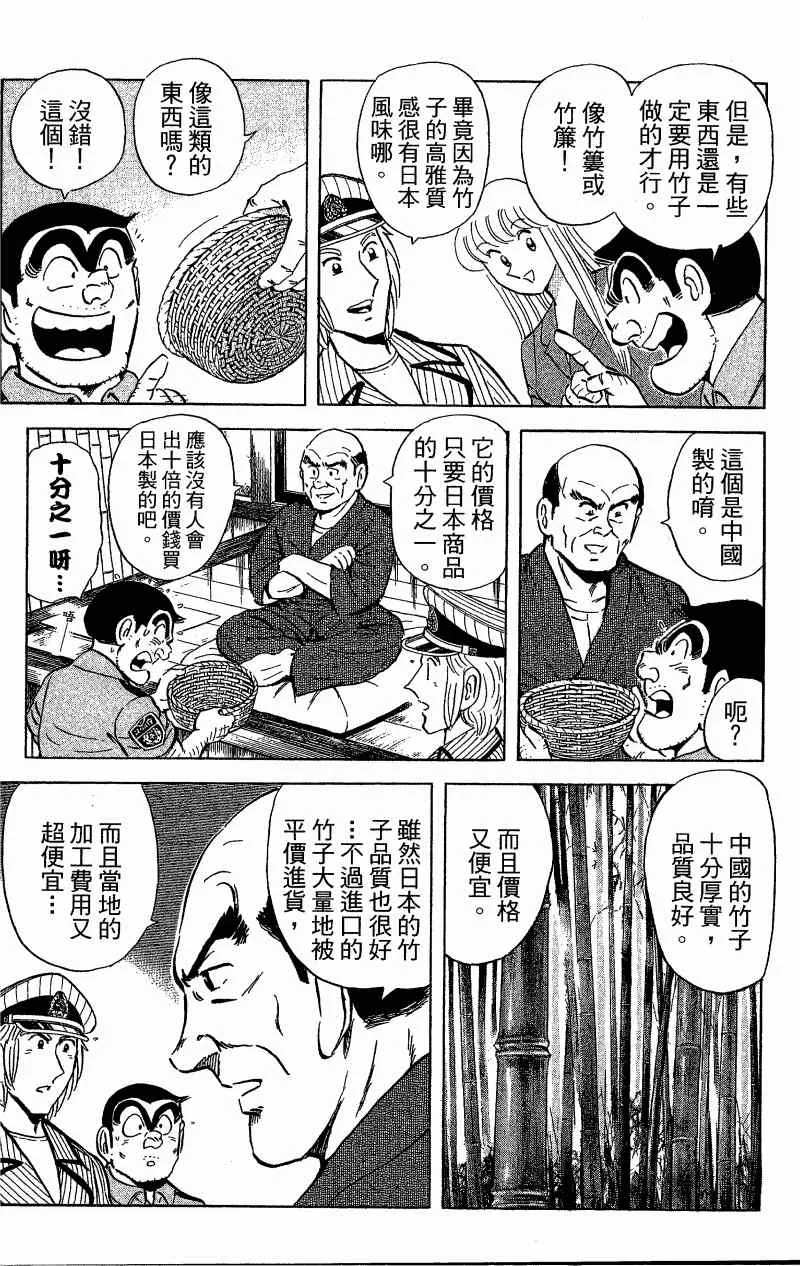 Vol121 第77页