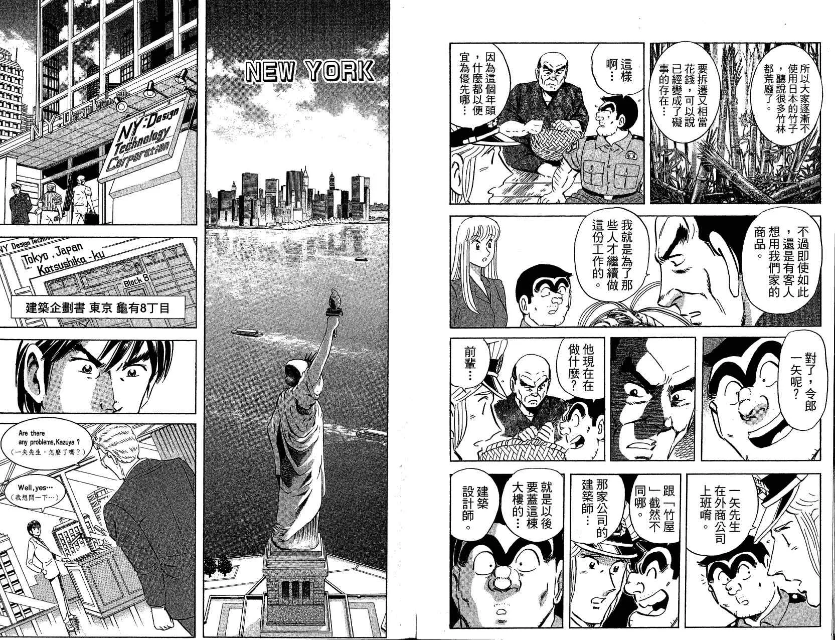 Vol121 第78页