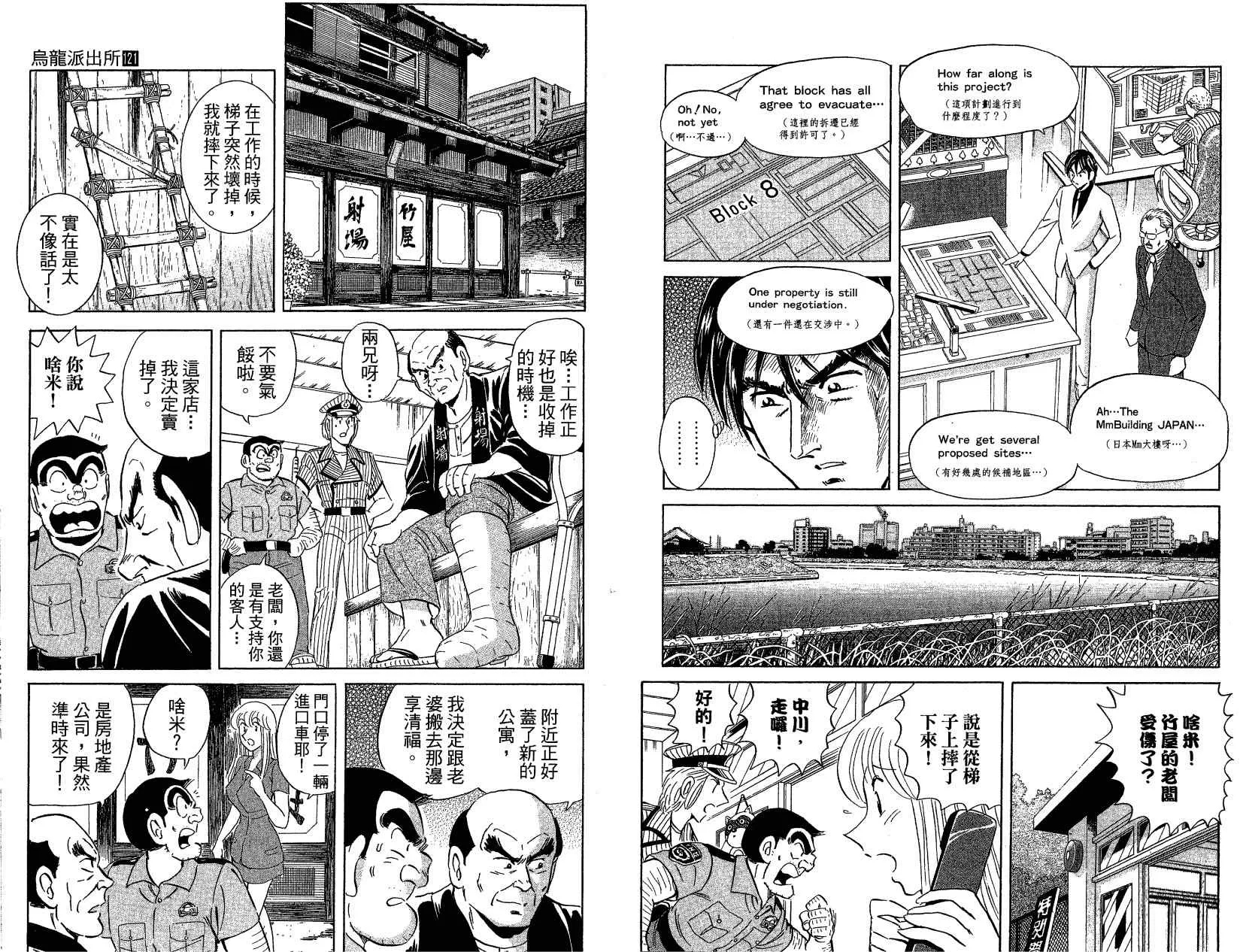 Vol121 第79页