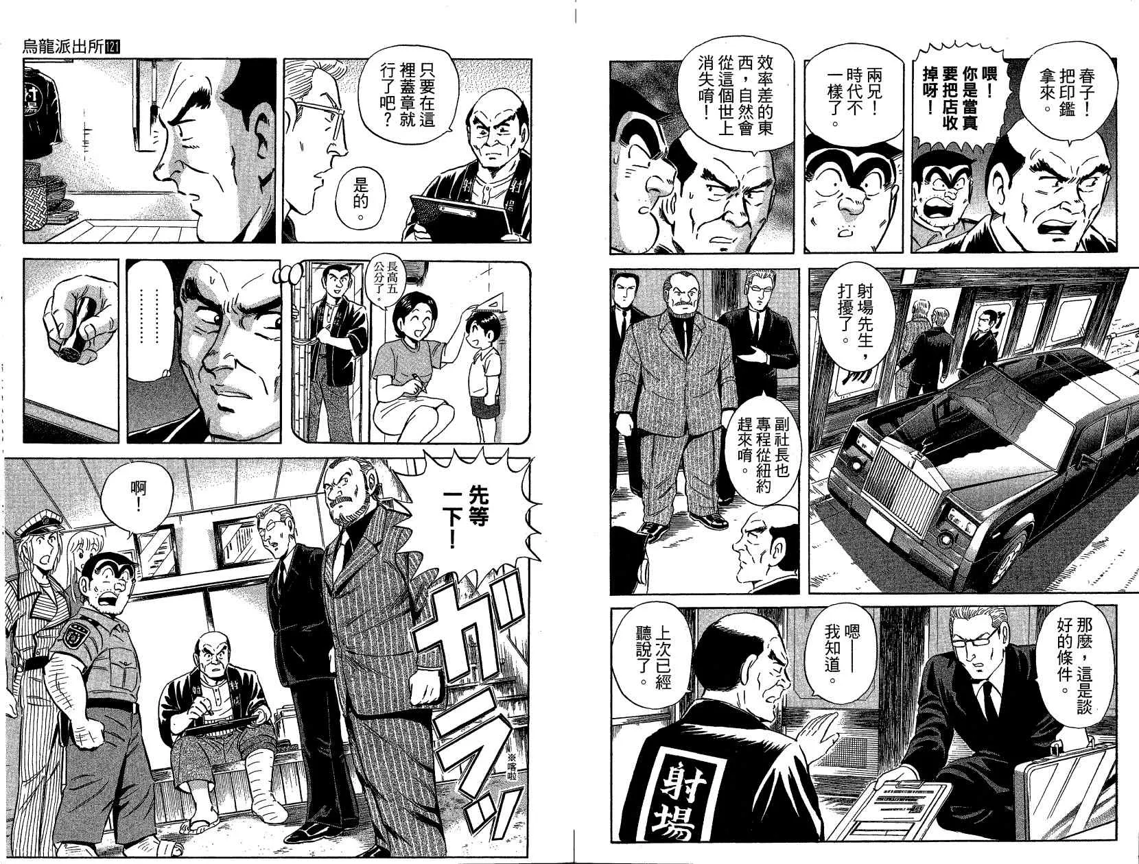 Vol121 第80页