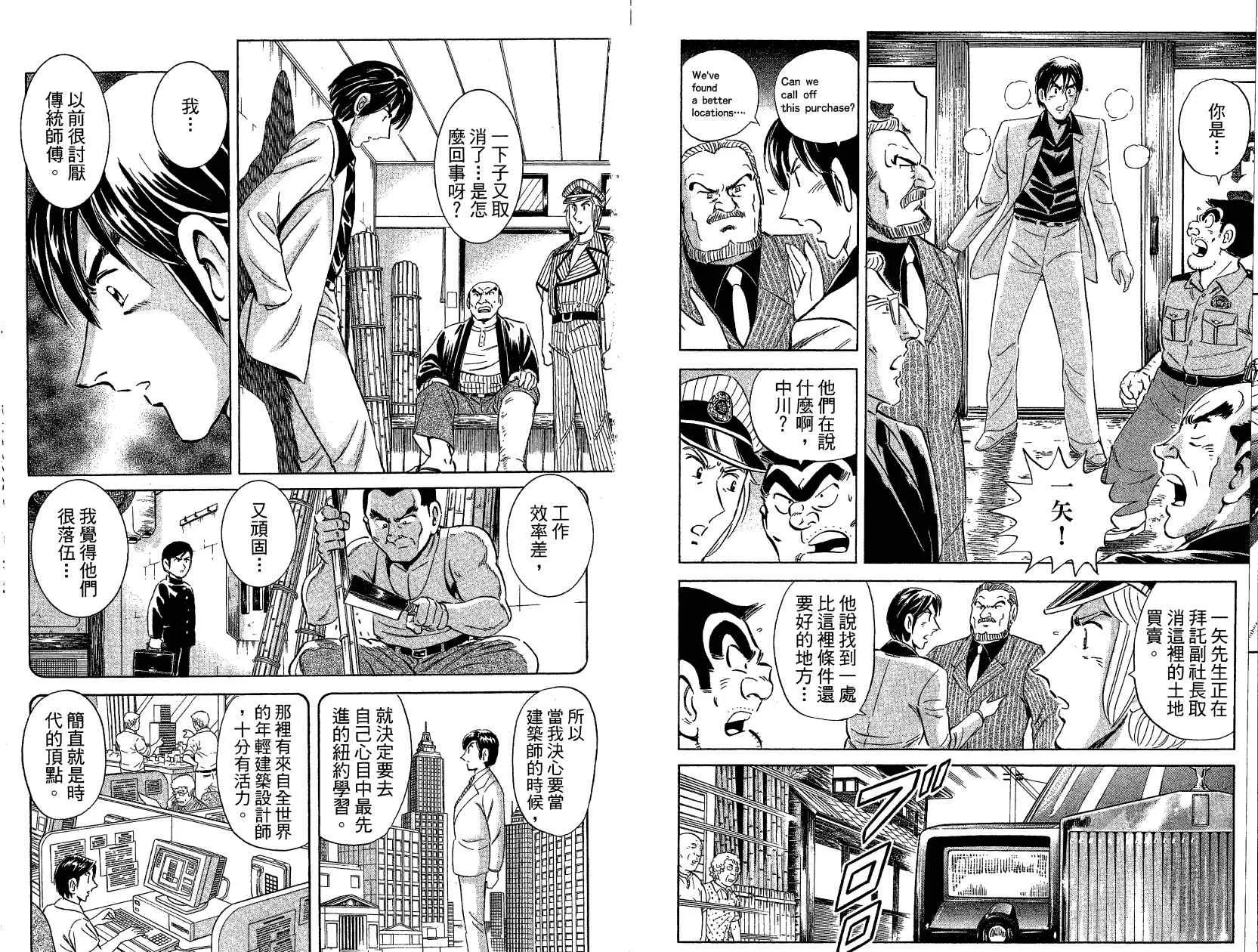 Vol121 第81页
