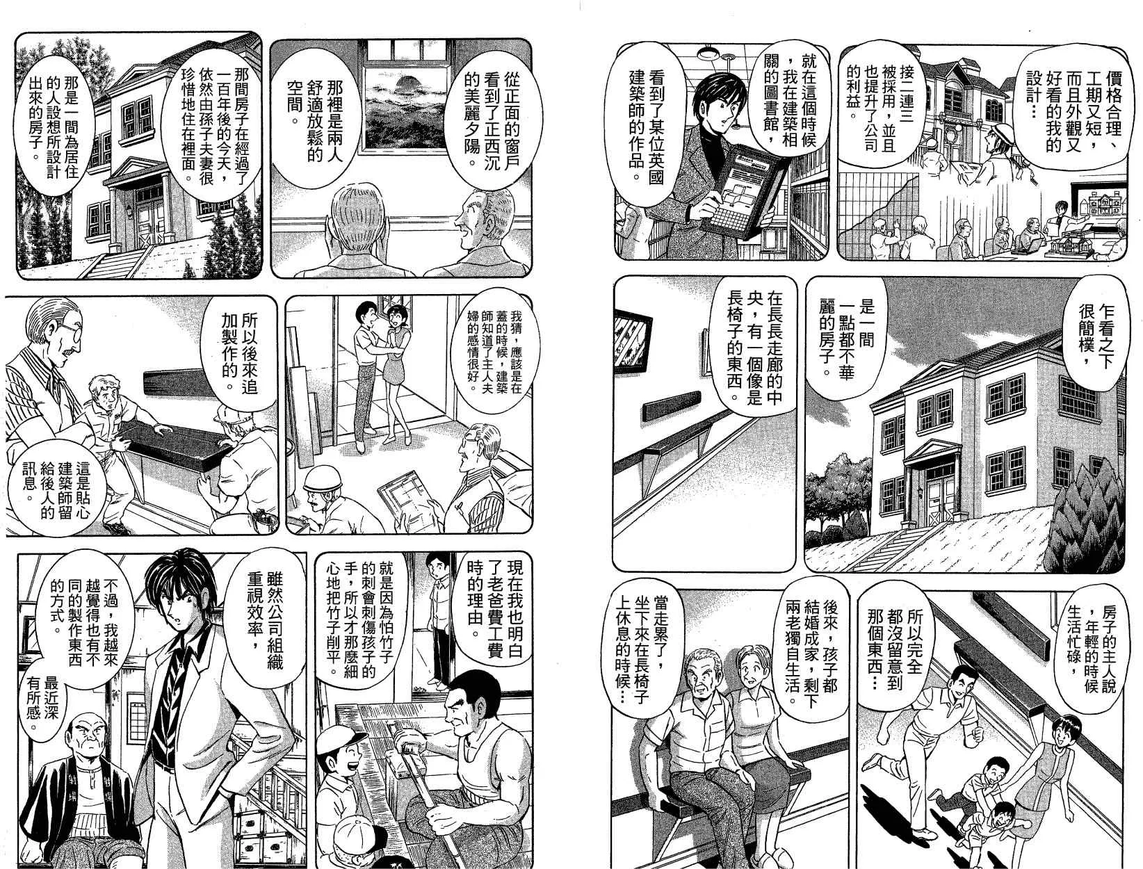 Vol121 第82页